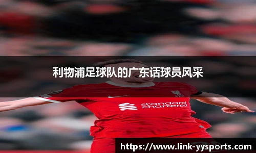yy易游体育官方网站