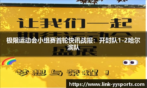 yy易游体育平台