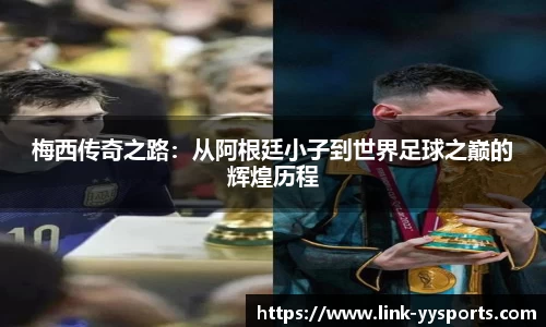 yy易游体育