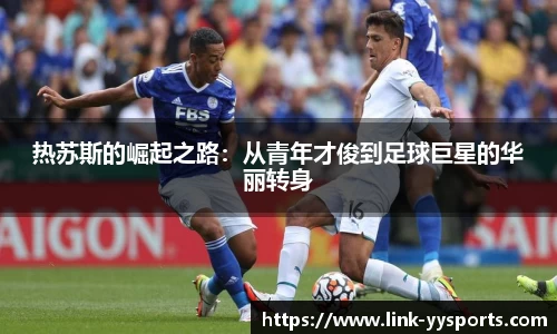 yy易游体育