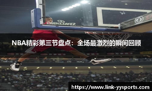 yy易游体育官网