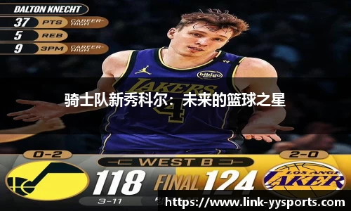 yy易游体育官方网站