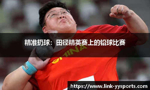 yy易游体育平台