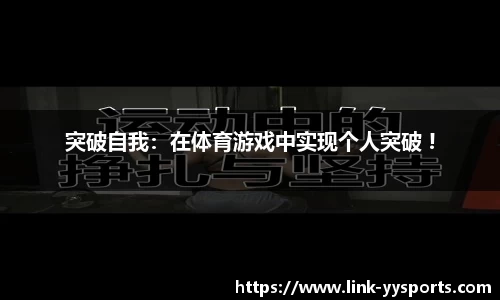 yy易游体育官网