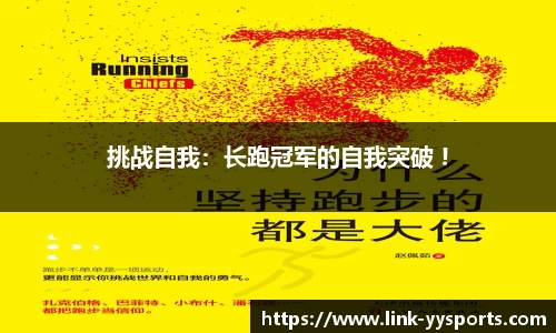 yy易游体育官方网站