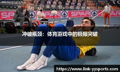 yy易游体育官网