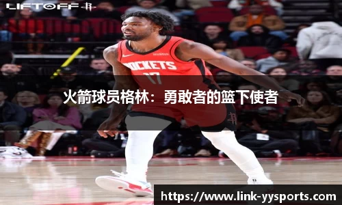 yy易游体育