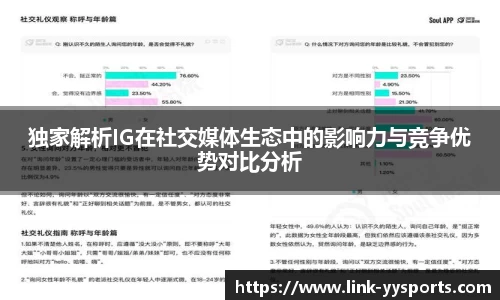 yy易游体育官网