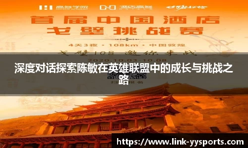 yy易游体育官网