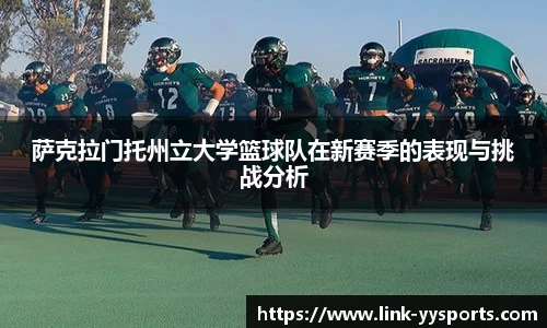 yy易游体育官方网站